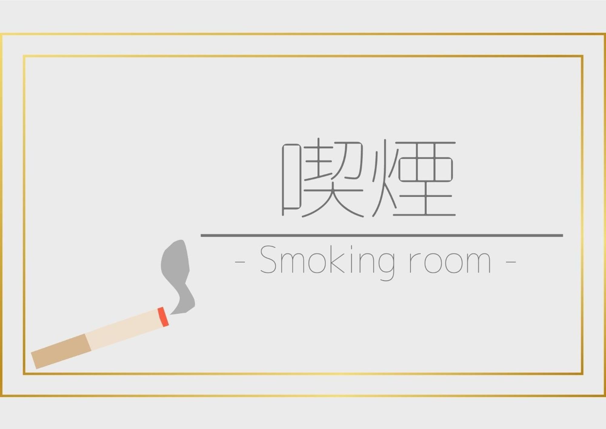 Smile Hotel Koriyama - Vacation Stay 61172V ภายนอก รูปภาพ